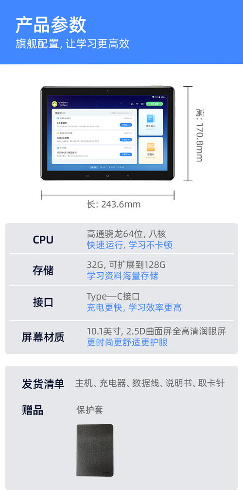 菜鸟先飞，智慧启航——讯飞商城，你的AI智能产品优选平台