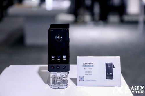 科大讯飞亮相Tech G AI创新的领航者还是市场的先行者？